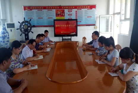 \\Hscjzx\学校照片\2017下\9.14党建会议\IMG20170914154243_1.jpg
