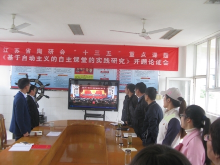 \\Hscjzx\学校照片\2017下\10.18观看十八大开幕式\IMG_4825.JPG