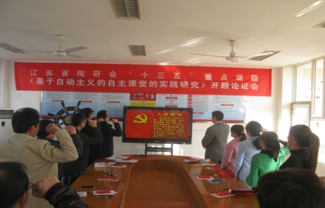 \\Hscjzx\学校照片\2017下\11.9学习十九大\IMG_5201.JPG