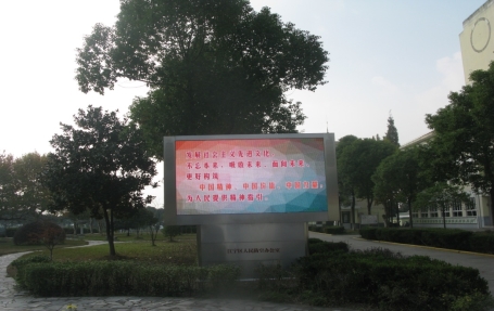 \\Hscjzx\学校照片\2017下\11.9学习十九大\IMG_5258.JPG