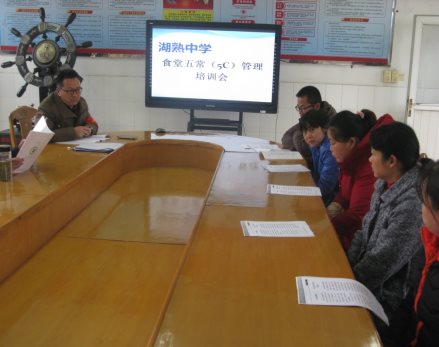 \\Hscjzx\学校照片\2017下\11.28食堂五常会议\IMG_5422.JPG