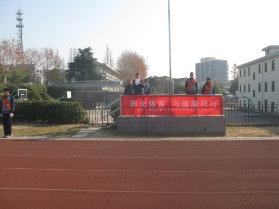 \\Hscjzx\学校照片\2017下\12.25冬季长跑启动\IMG_6117.JPG