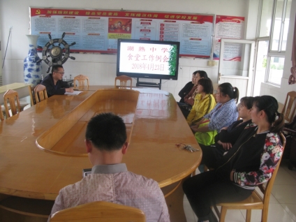 \\Hscjzx\学校照片\2018上\4.23食堂人员会议\IMG_6653.JPG