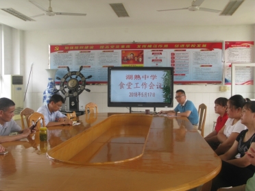 \\Hscjzx\学校照片\2018上\5.17食堂五常会\IMG_7048.JPG