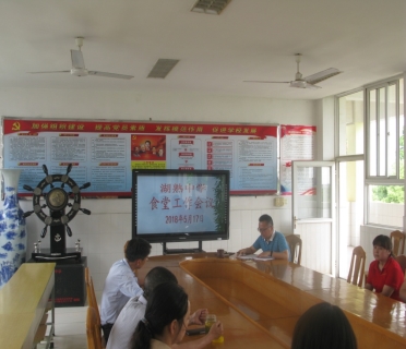 \\Hscjzx\学校照片\2018上\5.17食堂五常会\IMG_7055.JPG