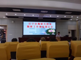 IMG20180518154400