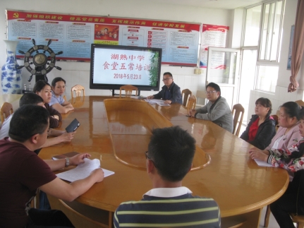 \\Hscjzx\学校照片\2018上\5.23食堂五常会\IMG_7106.JPG