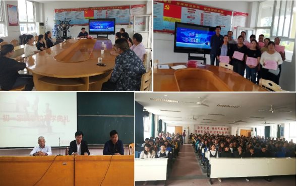 家长学校报到