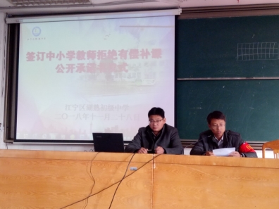 D:\Documents\Tencent Files\646409545\FileRecv\MobileFile\IMG20181128152108.jpg