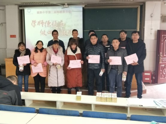 F:\E\2018教科室9\2019.1.25师德宣讲\照片\09D101EED3900BC57C1E7F59A0B390C0.jpg