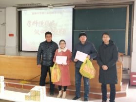 F:\E\2018教科室9\2019.1.25师德宣讲\F81F6CD909CD56E2BC903A03F367BC96.jpg