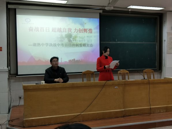 \\郑朝刚\郑朝刚上\初三年级组\初三学生照片件夹\QQ图片20190308145013.jpg