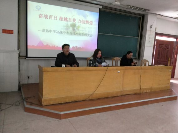 \\郑朝刚\郑朝刚上\初三年级组\初三学生照片件夹\QQ图片20190308145050.jpg