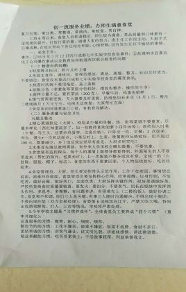 C:\Users\Administrator\AppData\Local\Temp\WeChat Files\291571771780678268.jpg