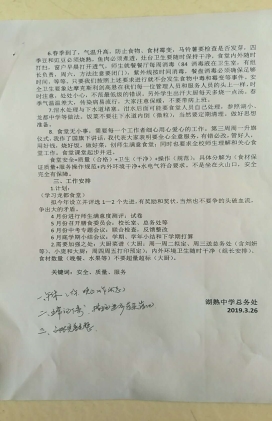 C:\Users\Administrator\AppData\Local\Temp\WeChat Files\269613067437764779.jpg