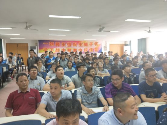\\Hscjzx\学校照片\2019上\初三大会\初三大会IMG20190605154333.jpg
