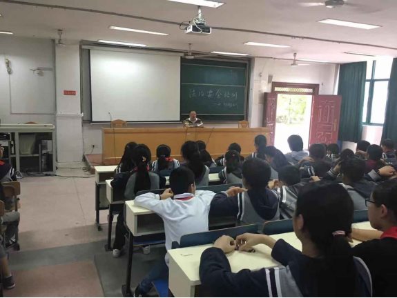 \\郑朝刚\郑朝刚上\法制安全\法制安全2019\讲座及内部文件\微信图片_20190904151903.jpg