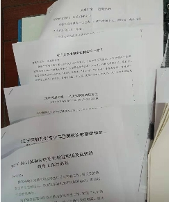 微信图片_20190909180123