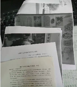微信图片_201909091801231