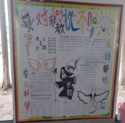 微信图片_201909091801233