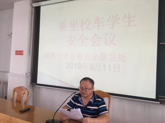 \\郑朝刚\郑朝刚上\法制安全\法制安全2019\讲座及内部文件\微信图片_20190911180024.jpg