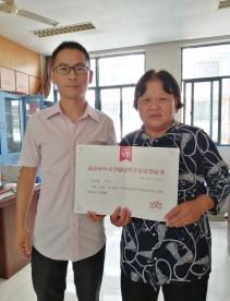 微信图片_201909230927511