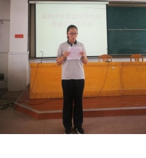 QQ图片20190923132838