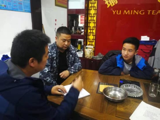 微信图片_2019103111051431