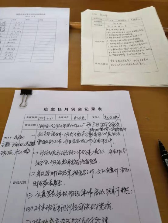 微信图片_201911061655224