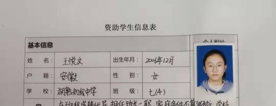 微信图片_201911181007542