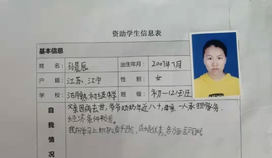 微信图片_20191118100754