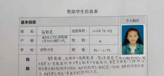 微信图片_201911181007541
