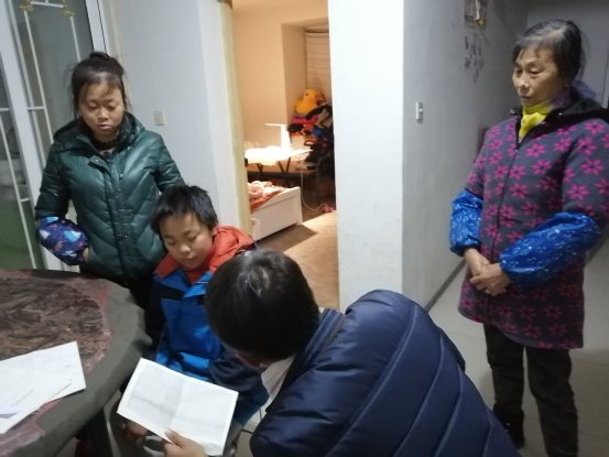 QQ图片20191227081623