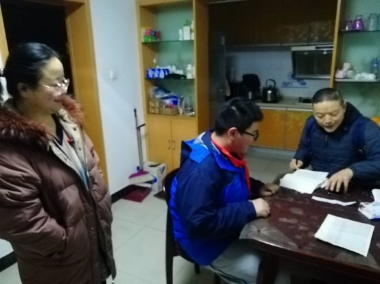 QQ图片20191227081714