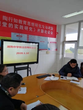 微信图片_20200110141818