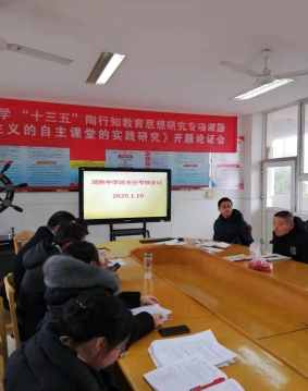 微信图片_202001101418181
