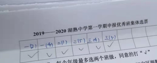 微信图片_20200110141817