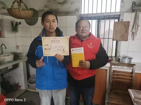 微信图片_2020011716522221