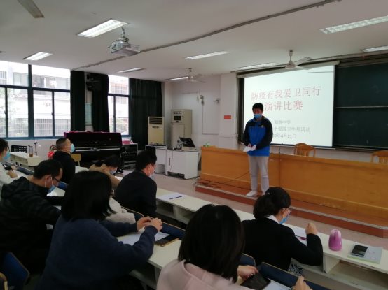 D:\dddd\郑朝刚上\德育处\防疫有我爱卫同行演讲比赛\QQ图片20200421155822.jpg
