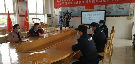 D:\dddd\郑朝刚上\法制安全2020\保安)\微信图片_20200428070905.jpg
