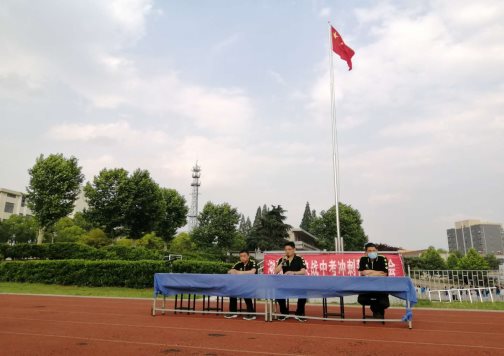 微信图片_20200512124433