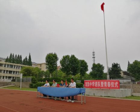 微信图片_20200521191939