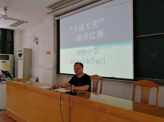 \\郑朝刚\郑朝刚上\德育处\小康大美征文\QQ图片20200609152400.jpg