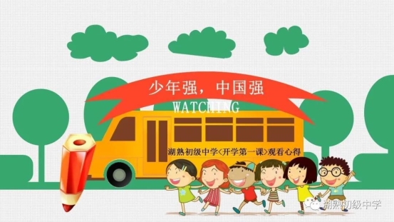 微信图片_20200902155142
