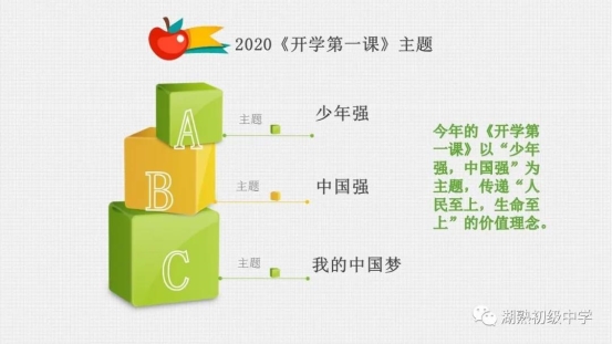 微信图片_20200902155201