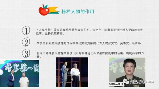 微信图片_20200902155210