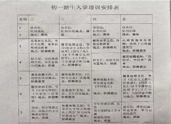 微信图片_20200904153754