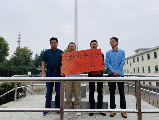 微信图片_2020092211482912