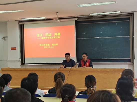 微信图片_20200925160938