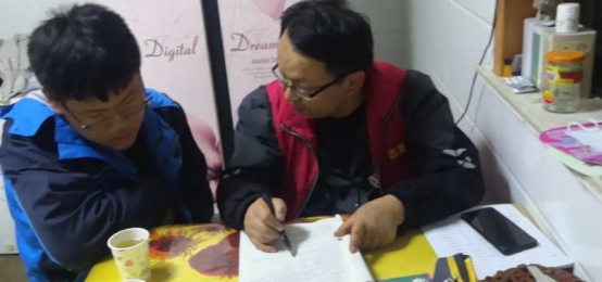 微信图片_2020102808570539